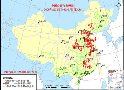 广东省徐闻县天气预报及气象分析