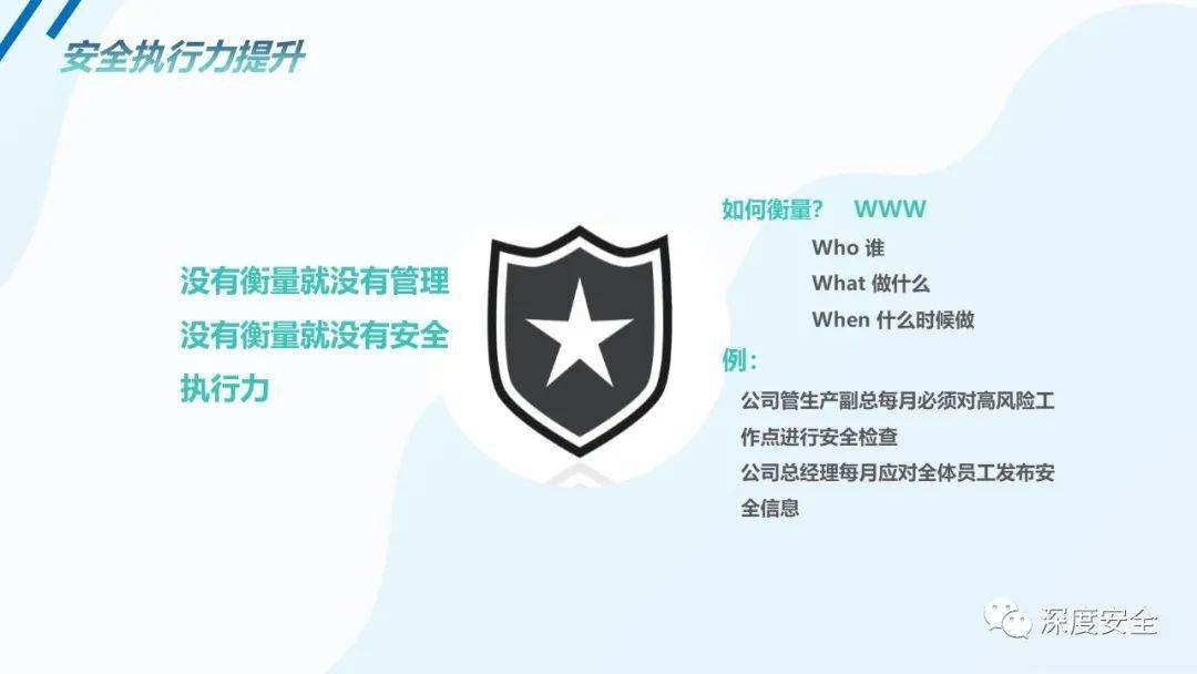 广东安标有限公司，卓越安全管理的引领者