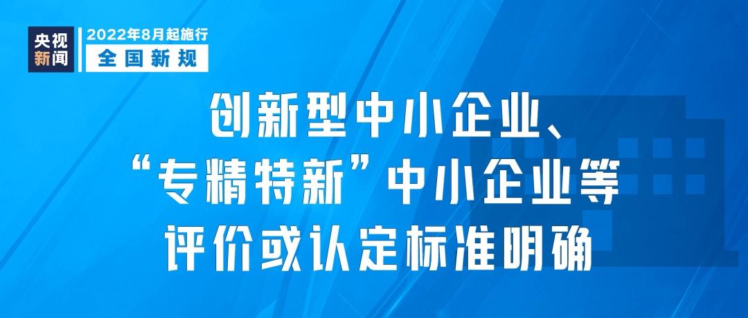 广东省暂定结算办法，解析与探讨