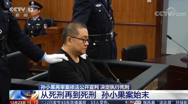 广东省陈烽减刑事件，法律公正与社会关注下的审视