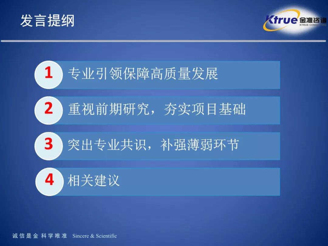 广东准深咨询有限公司，引领企业走向成功的专业力量