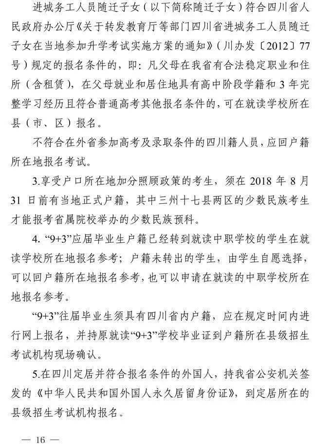 江苏科技基金操作考试，探索与实践