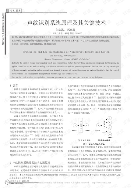 广东省的拼音书写及其重要性