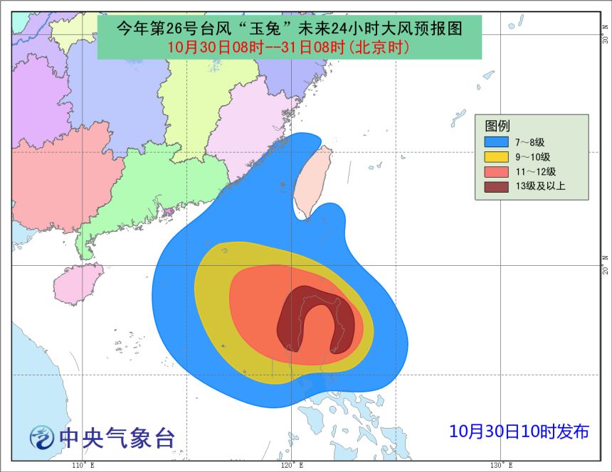 广东省台风网，监测预警与应对力量