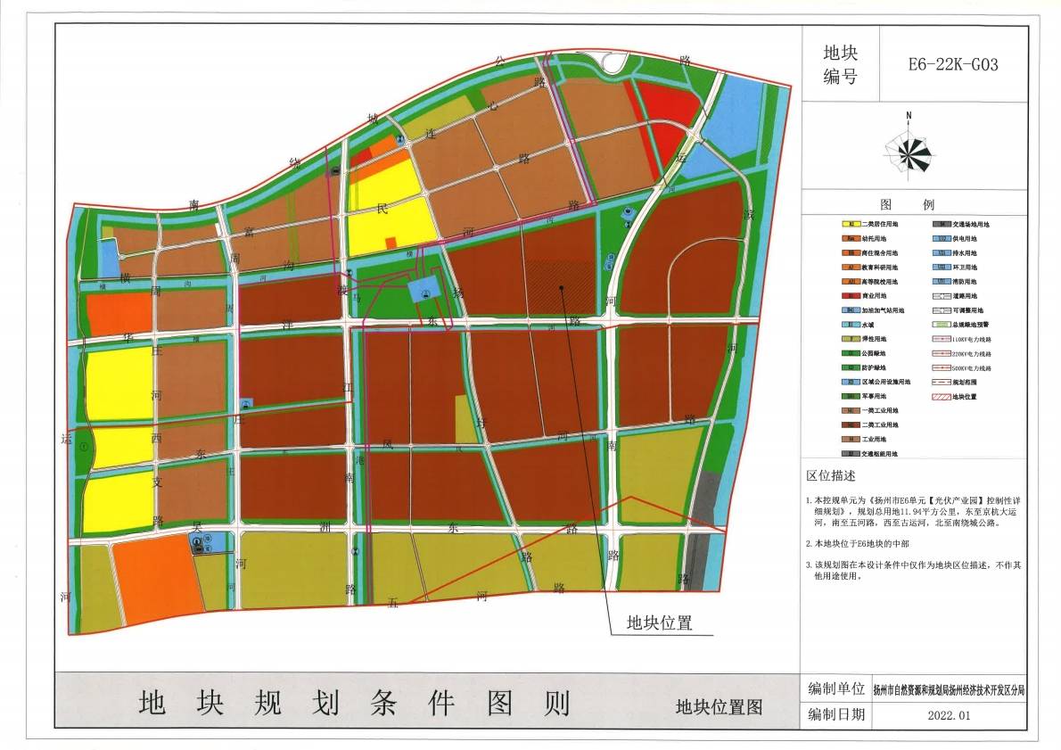 江苏苏沃环保科技园规划，绿色发展的蓝图