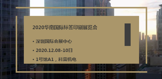 广东瑞卡印刷有限公司，探索卓越印刷之路