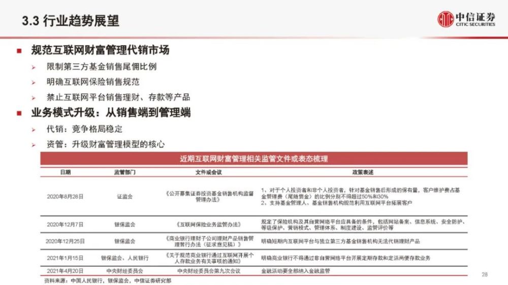 广东朗萤科技有限公司，创新科技的引领者