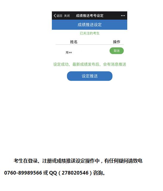 中考成绩怎样查广东省，全面解析查询流程与注意事项